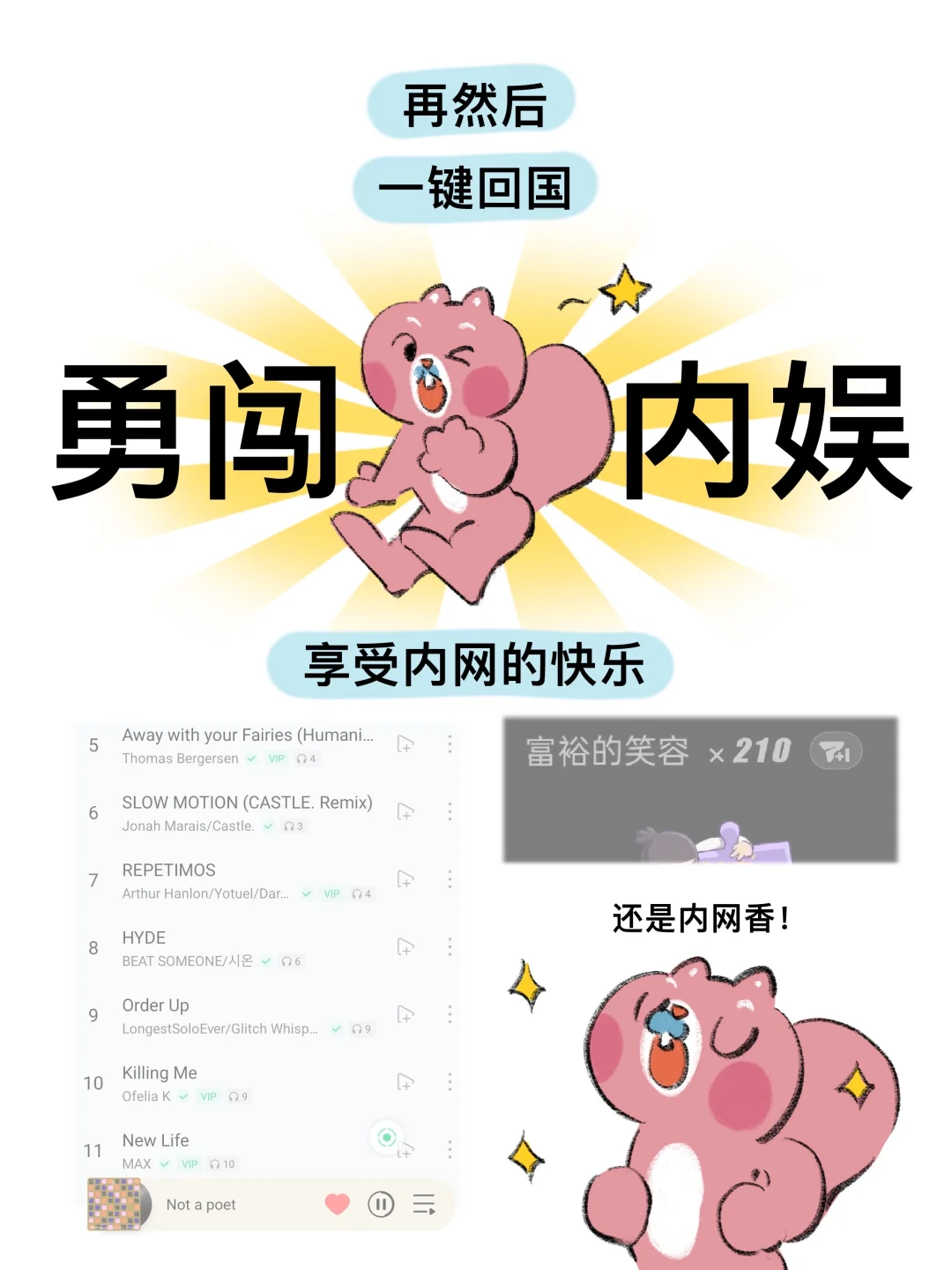 英国！你想干嘛！