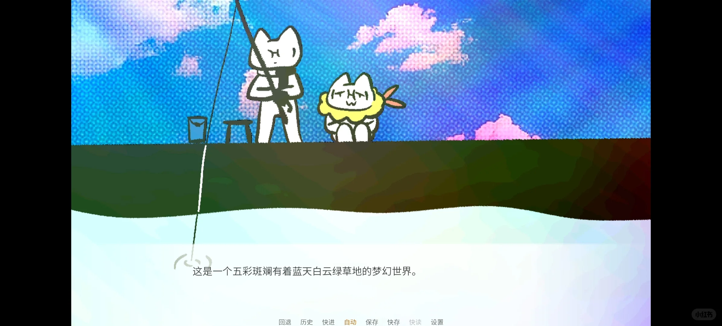 怎么制作文字游戏？教程如下！！！