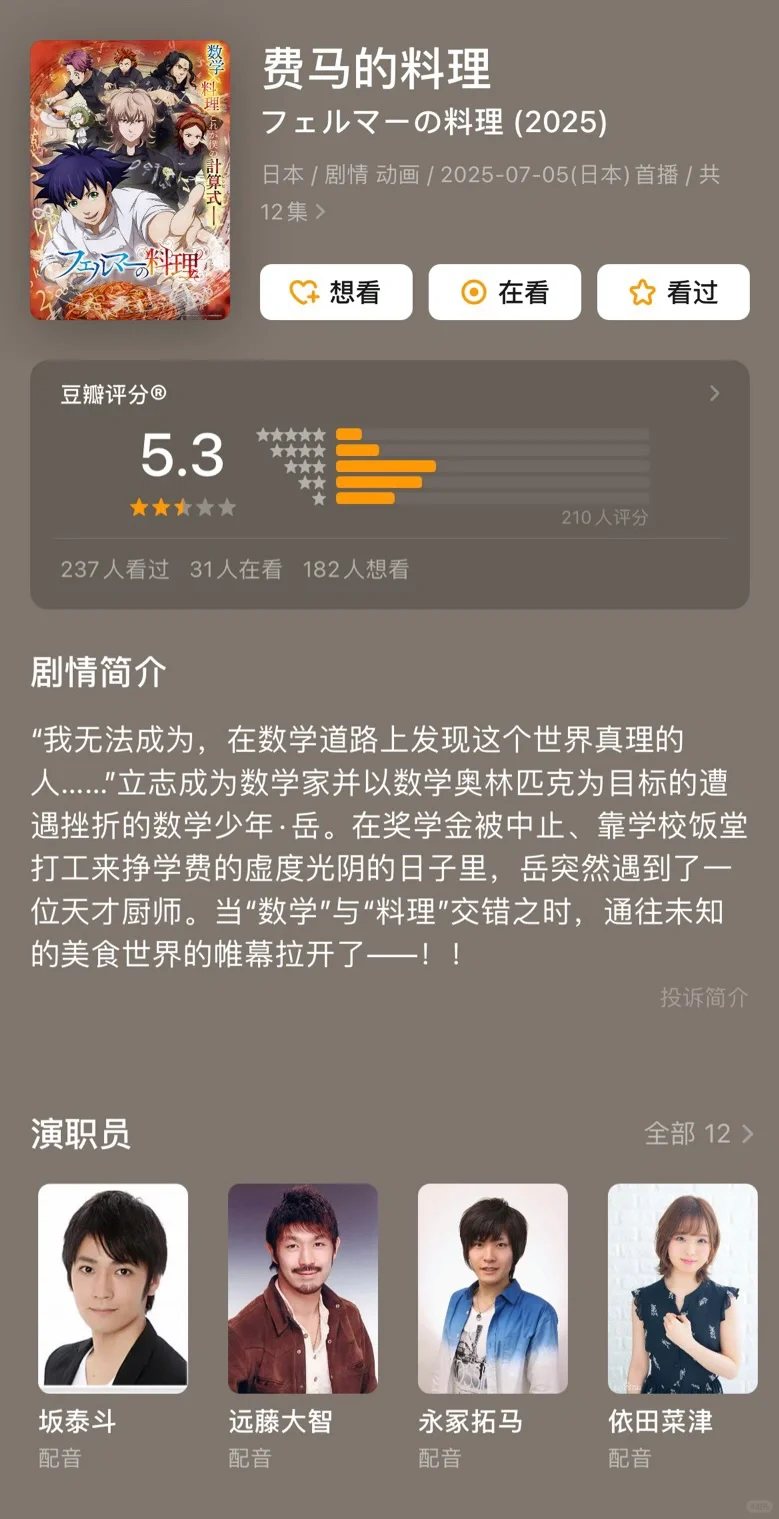 10.11 古诺希亚GNOSIA：游戏改编太空狼人杀