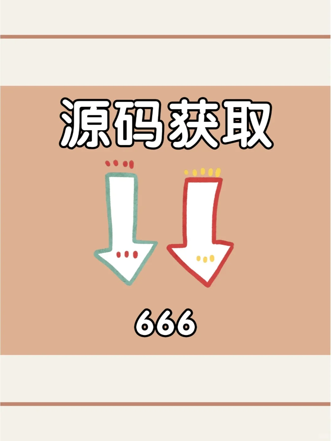 10款练手的Python小游戏边玩边学（附源码）