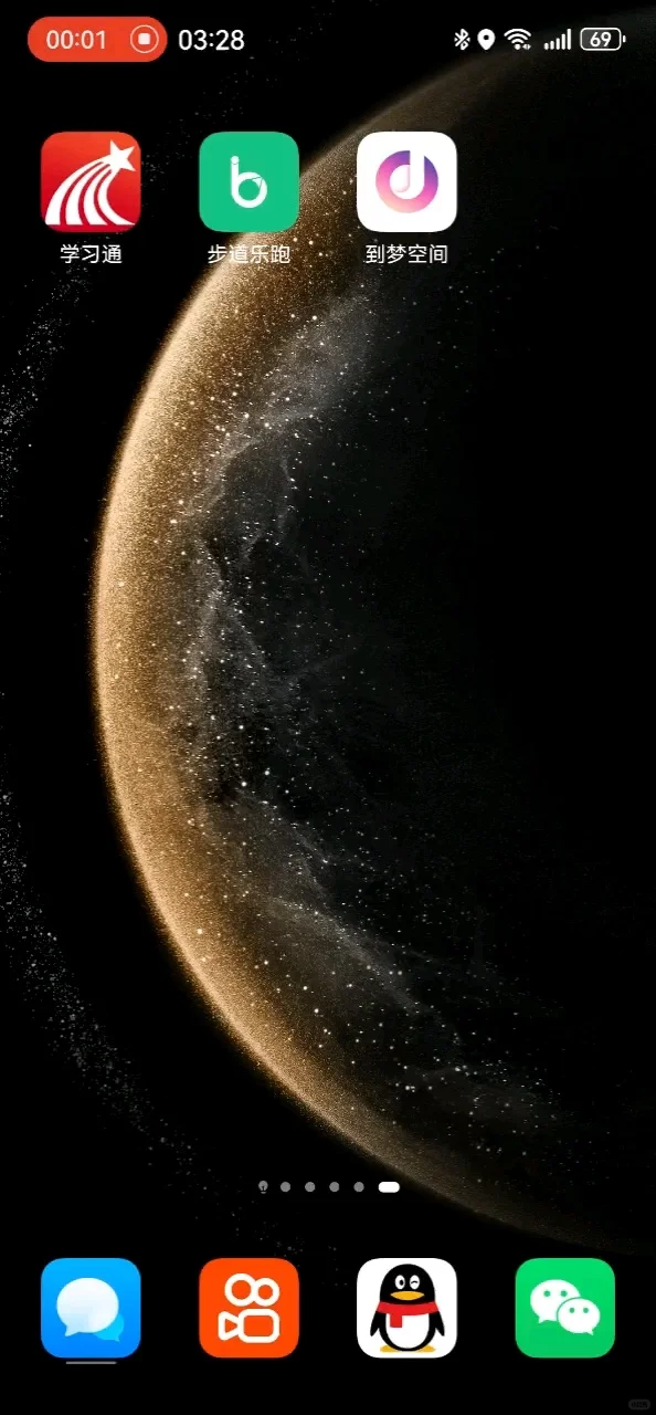 鸿蒙系统5校园APP使用体验