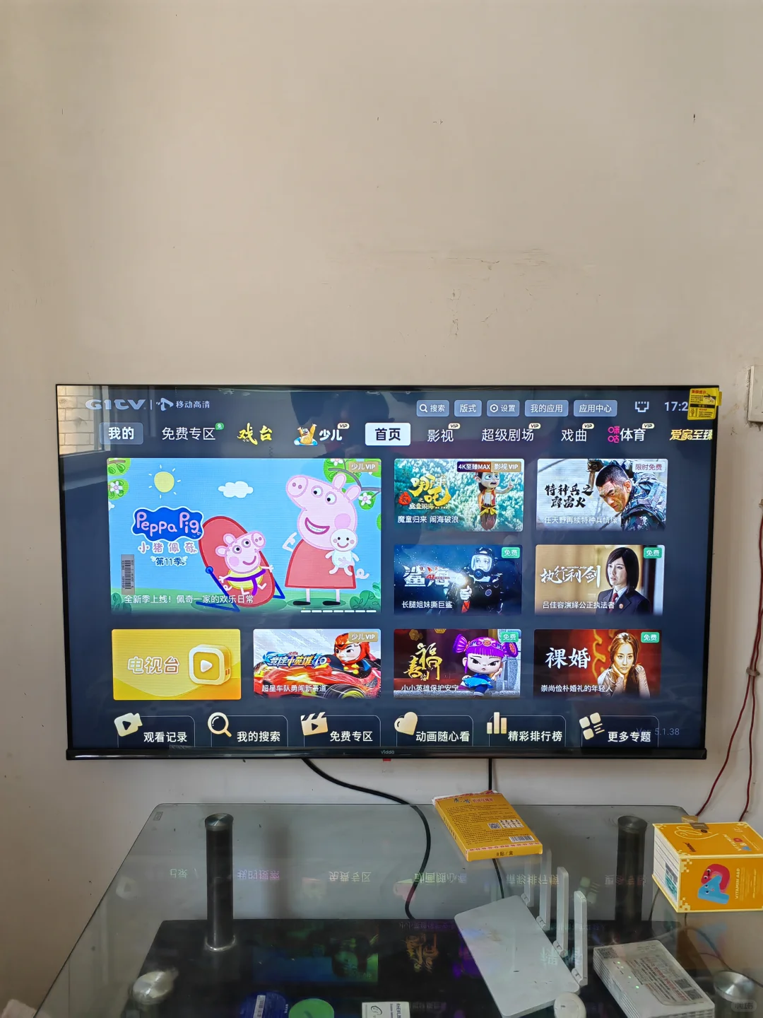 海信电视 机顶盒如何开机电视直播