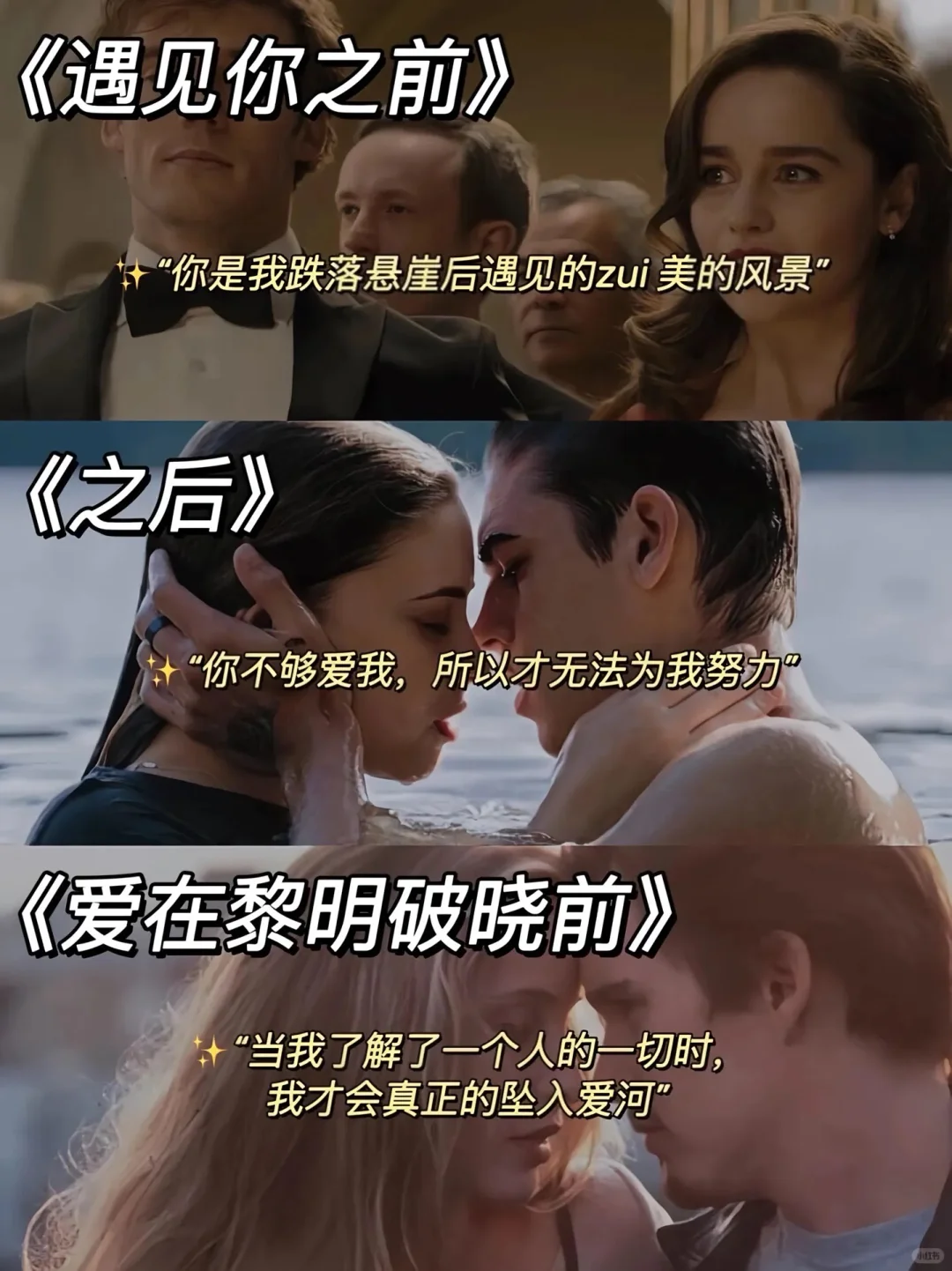 拯救剧荒❗️必刷的21部欧美电影❗️❗️你看过吗