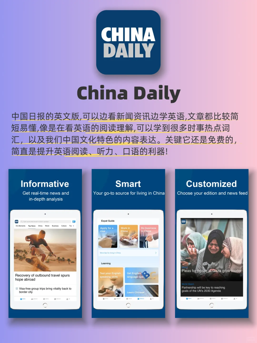 女生手机里该有的神仙软件❗悄悄惊艳所有人