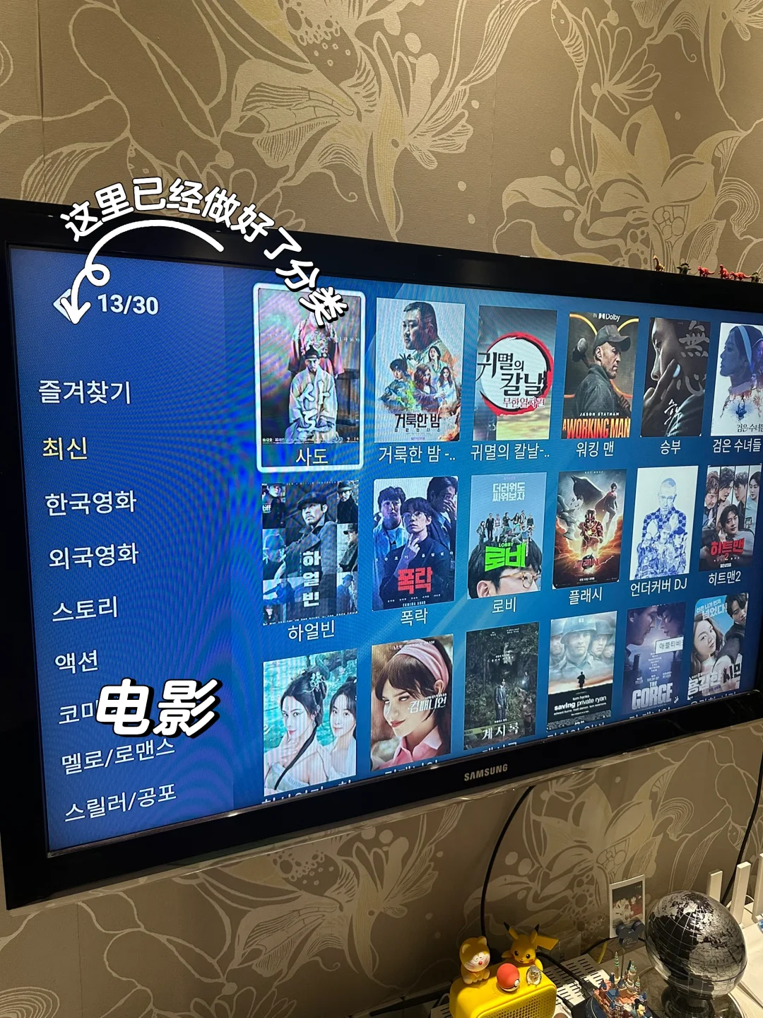 随时收看最新韩综的快乐谁懂！