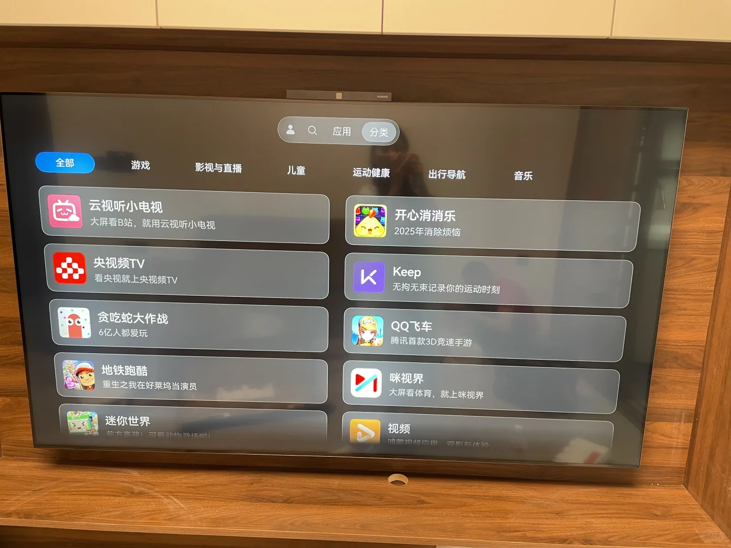 竟然真的香！我的电视是真香啊！