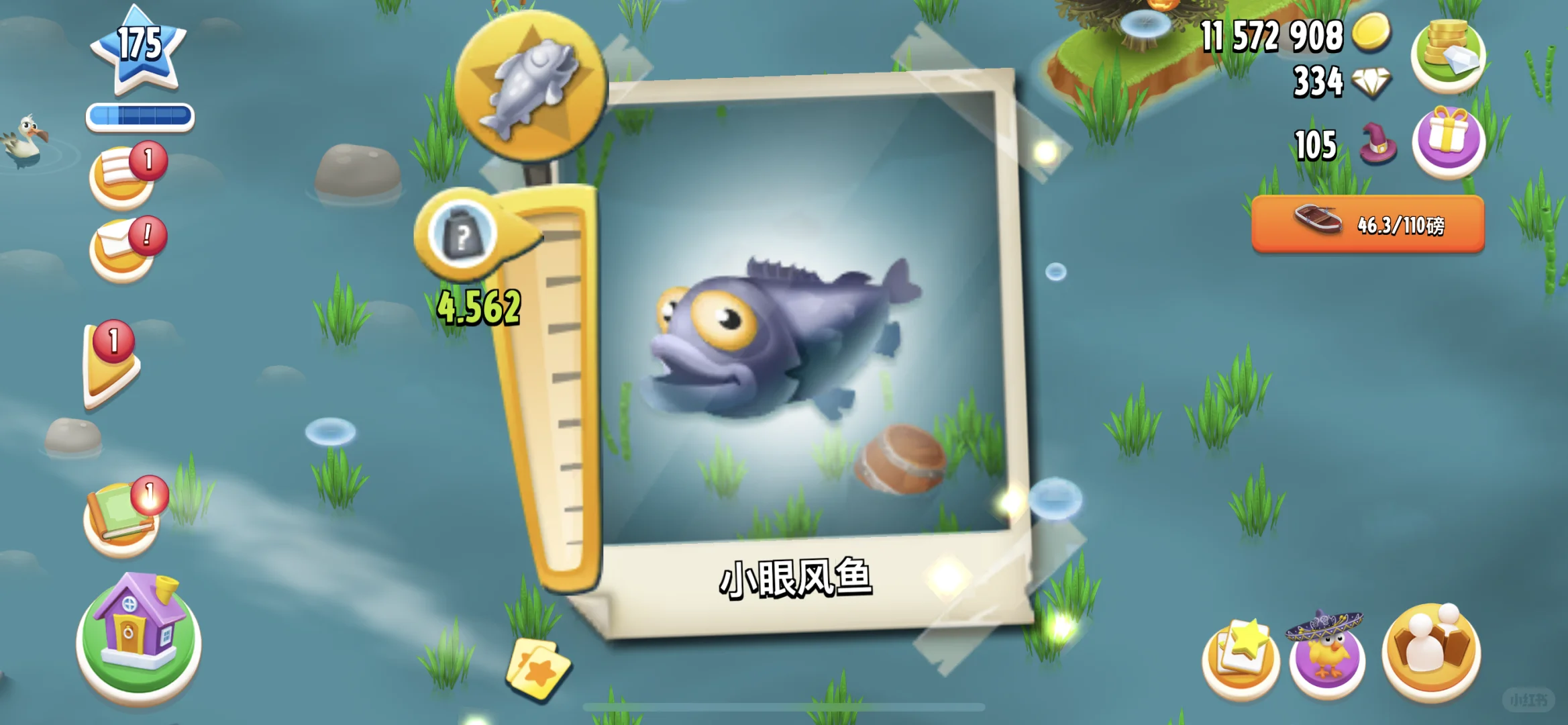 它原来是张可以刷钻的加速器！！！🎣