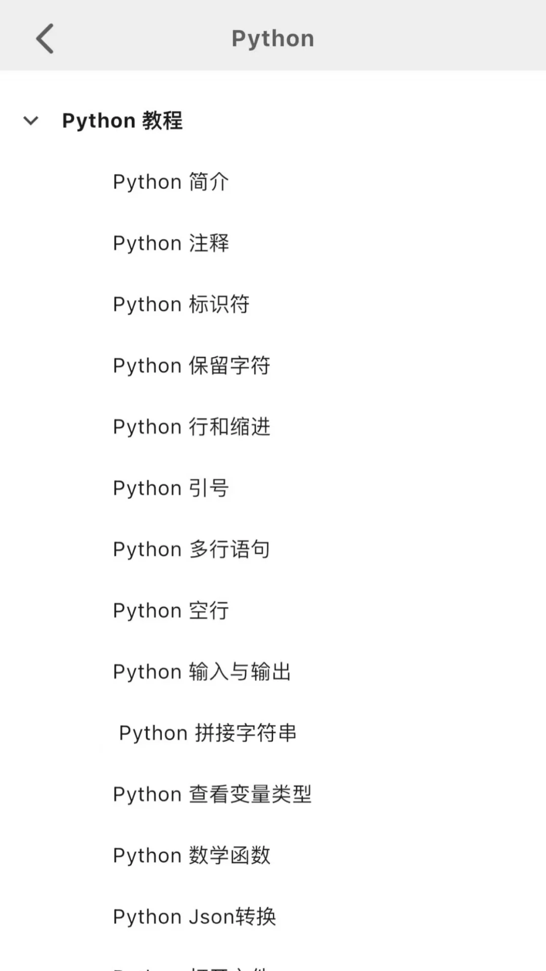 大一没课，不知道干什么，请死磕这个App