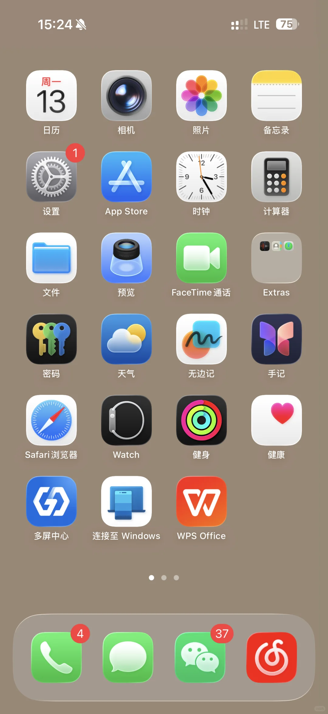 这个我愿称之为安卓水果机