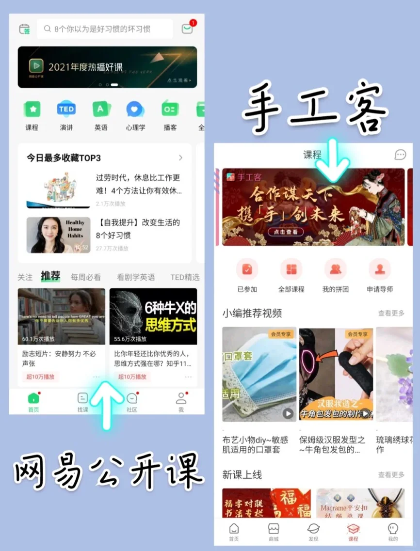 美术老师 | 真心推荐这9个宝藏APP!
