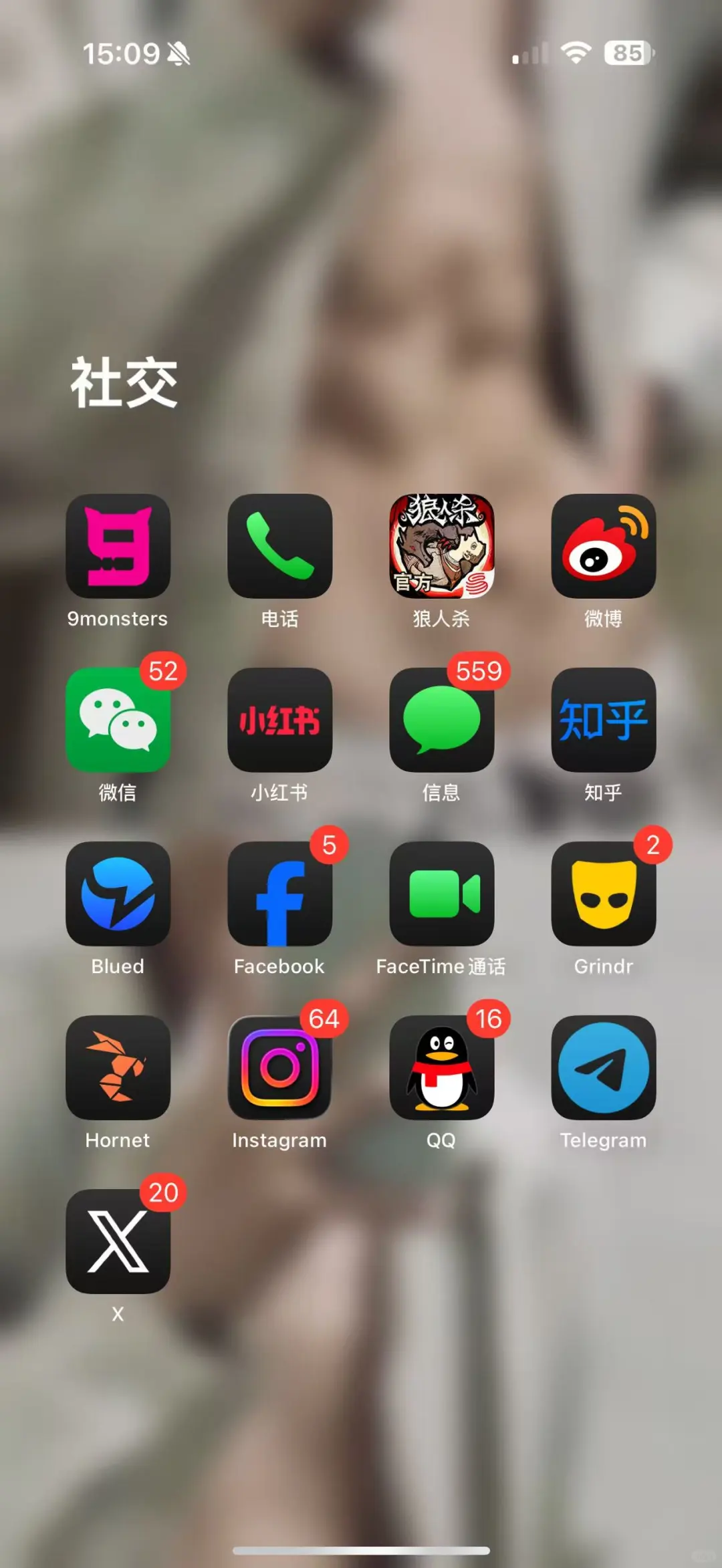 可以看看你手机那种APP嘛