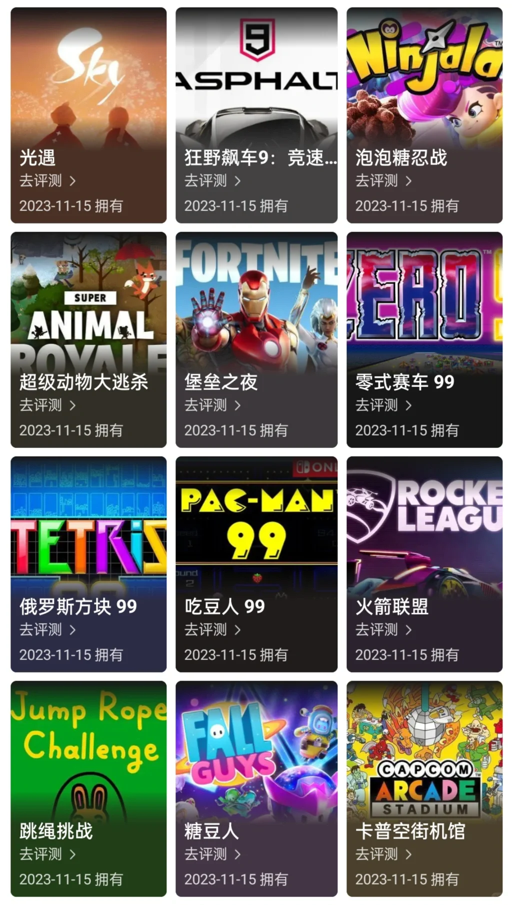 switch免费（白嫖）游戏推荐