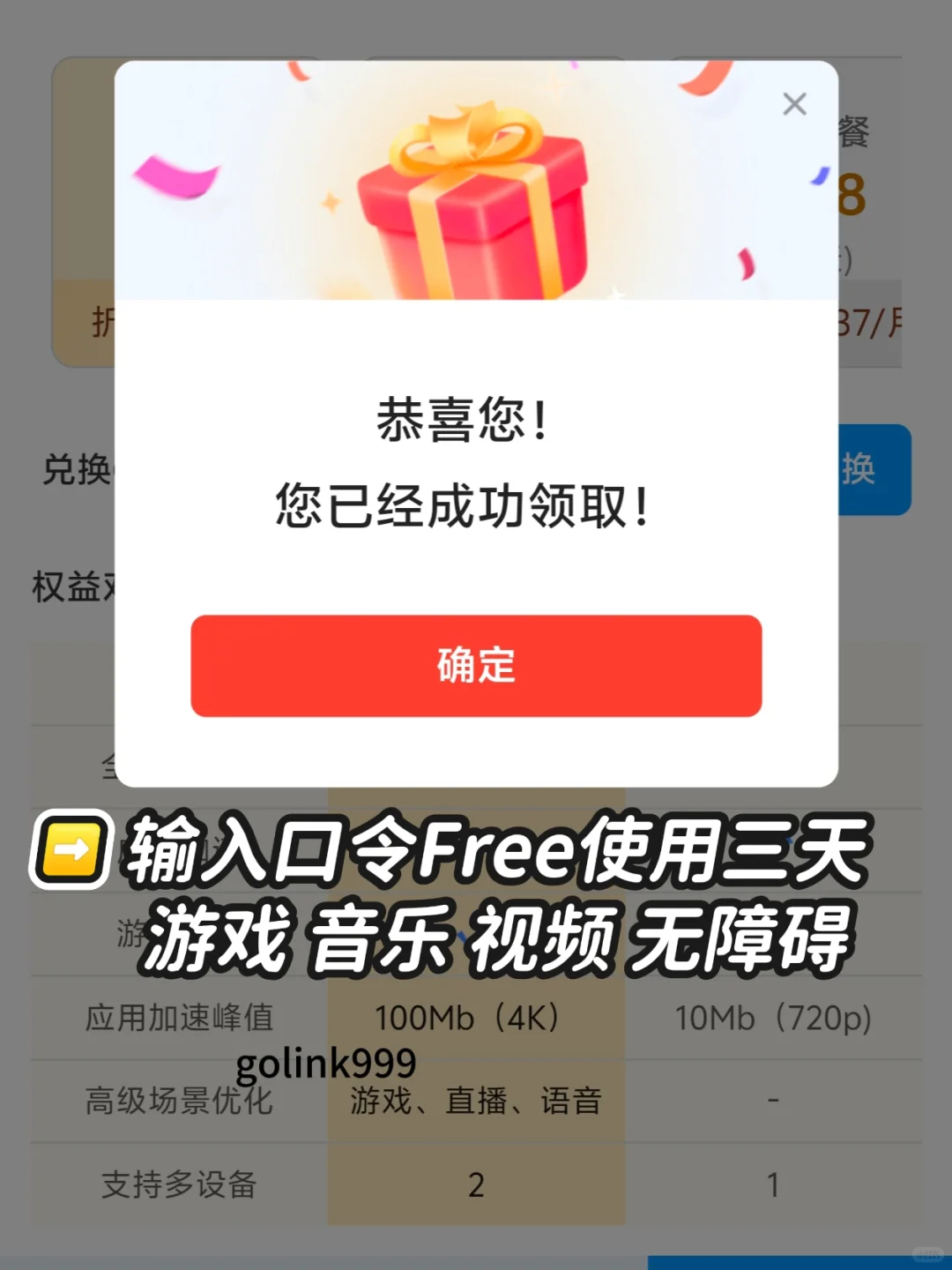 马来西亚必备app大合集❗游客留子都看过来