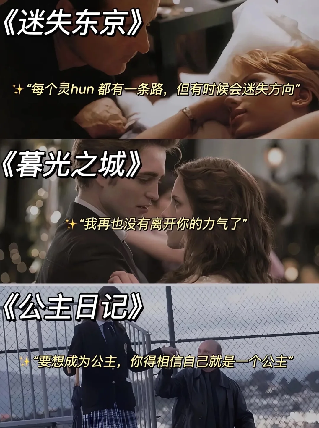 拯救剧荒❗️必刷的21部欧美电影❗️❗️你看过吗