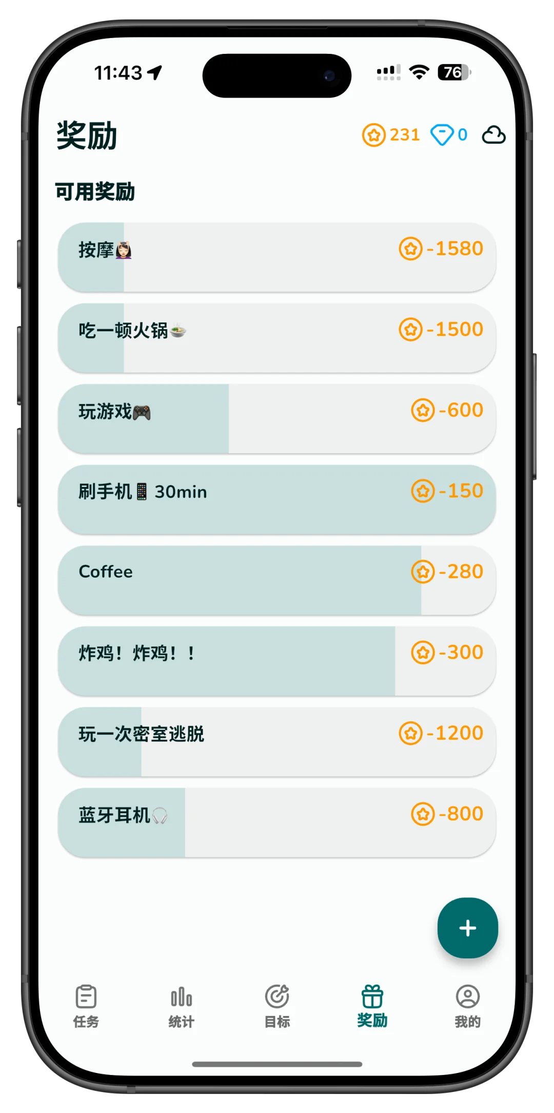 我把时间进行标价，并做成了app！！