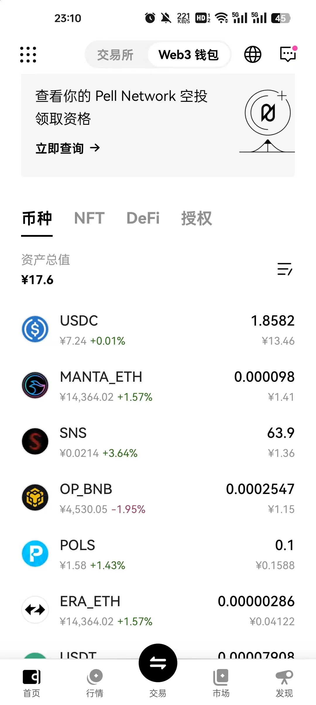 把私钥写在代码里让我一天血亏10w