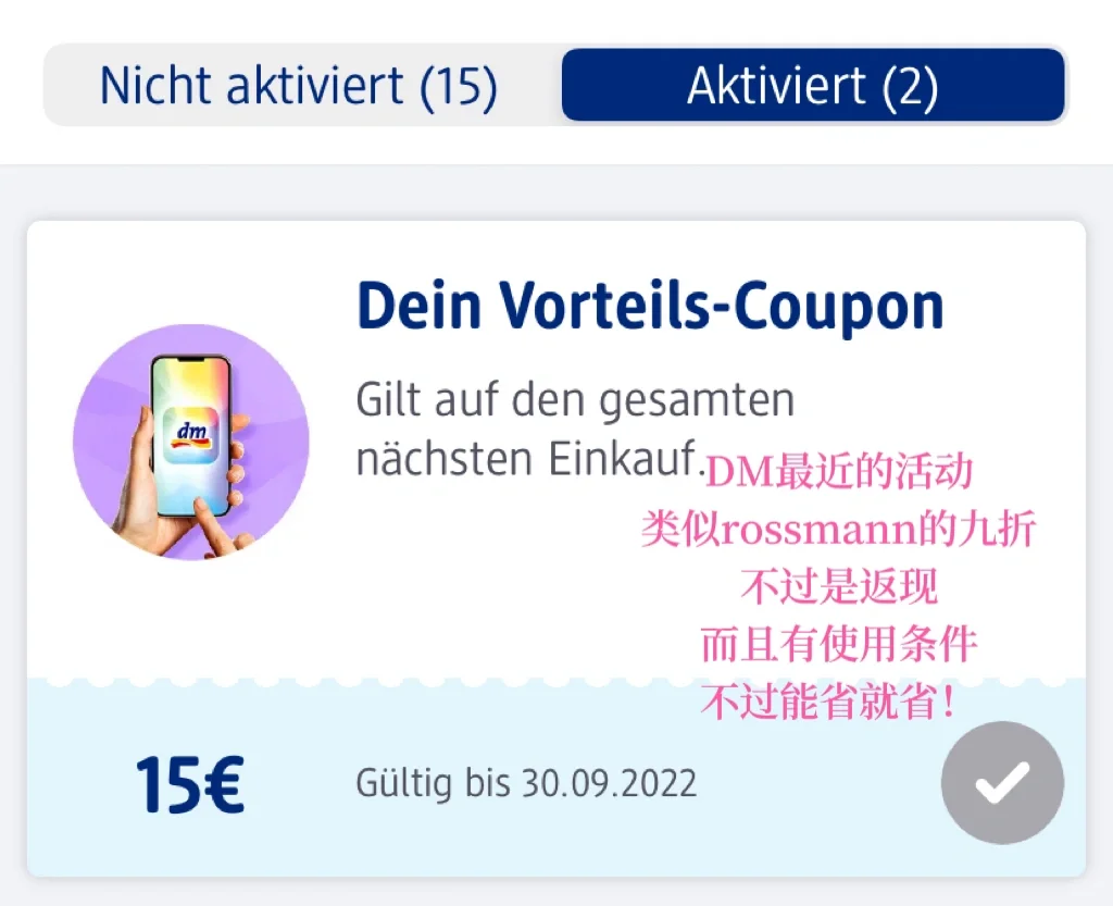 德国🇩🇪留学/学得好也要过得好/九个app推