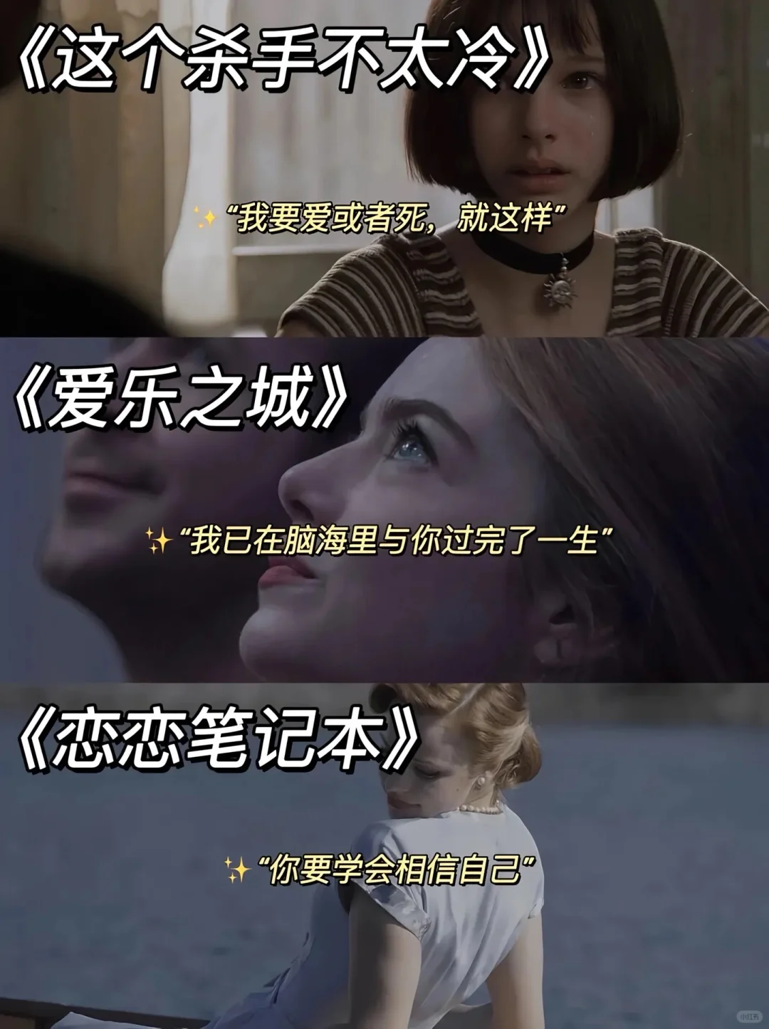 拯救剧荒❗️必刷的21部欧美电影❗️❗️你看过吗