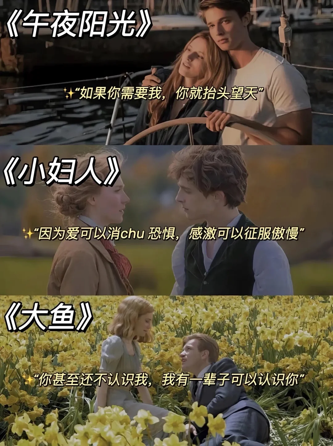 拯救剧荒❗️必刷的21部欧美电影❗️❗️你看过吗