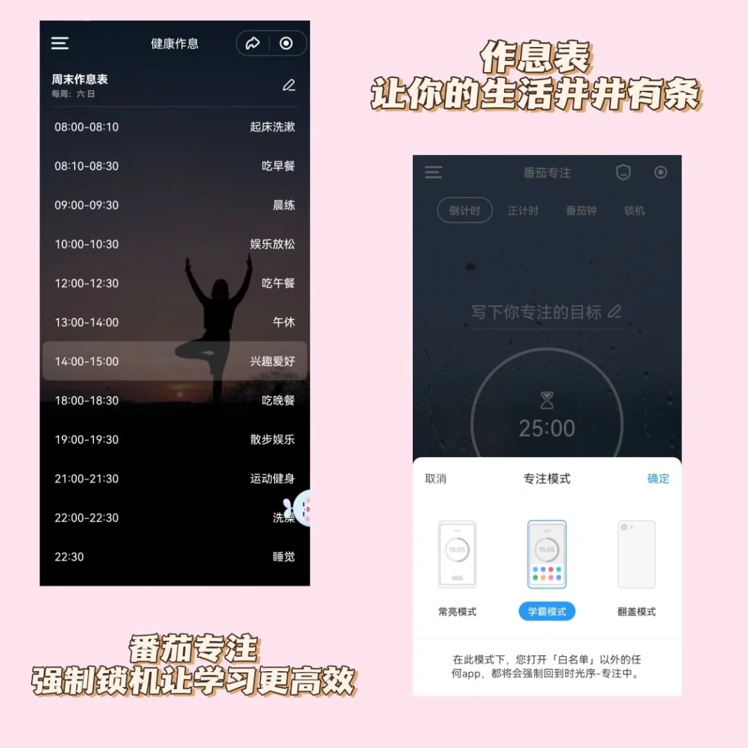 杀疯了！！！这么多功能一个APP全搞定！