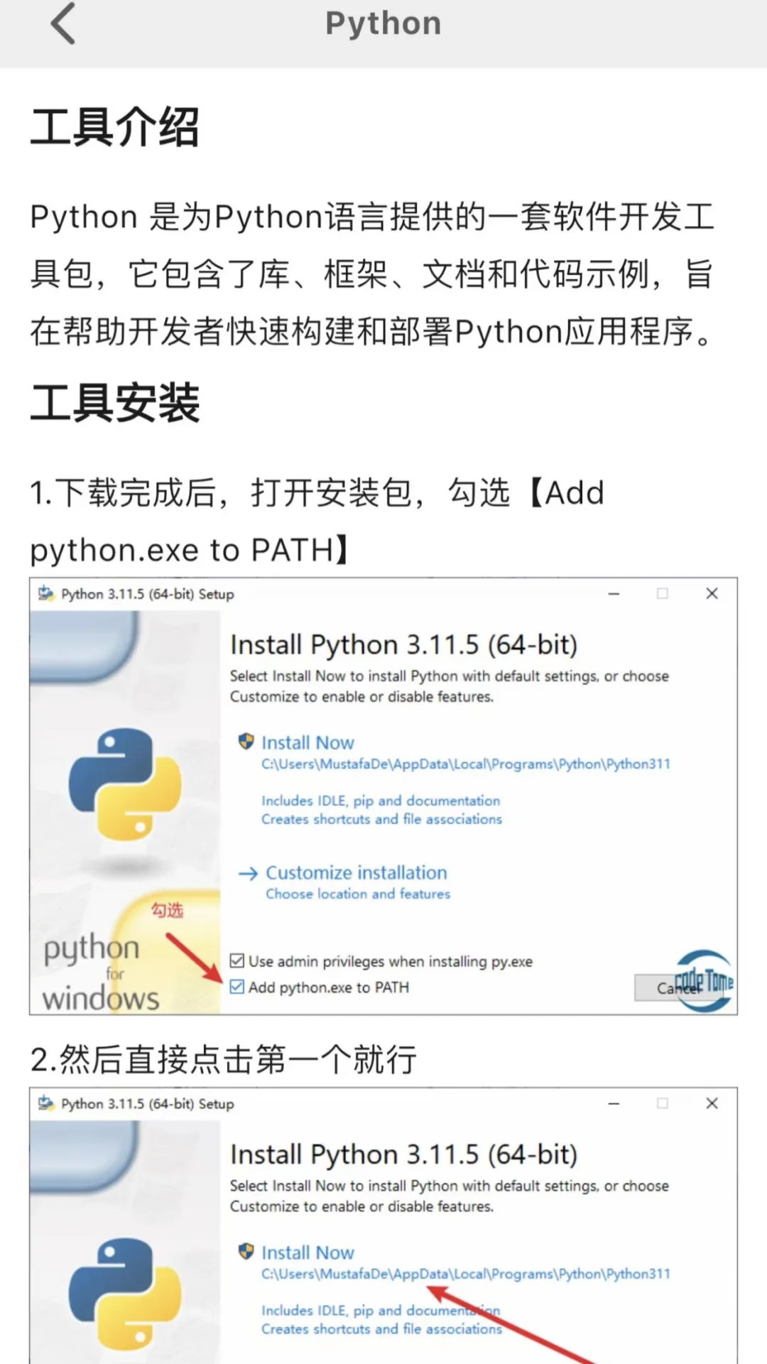 大一没课，不知道干什么，请死磕这个App