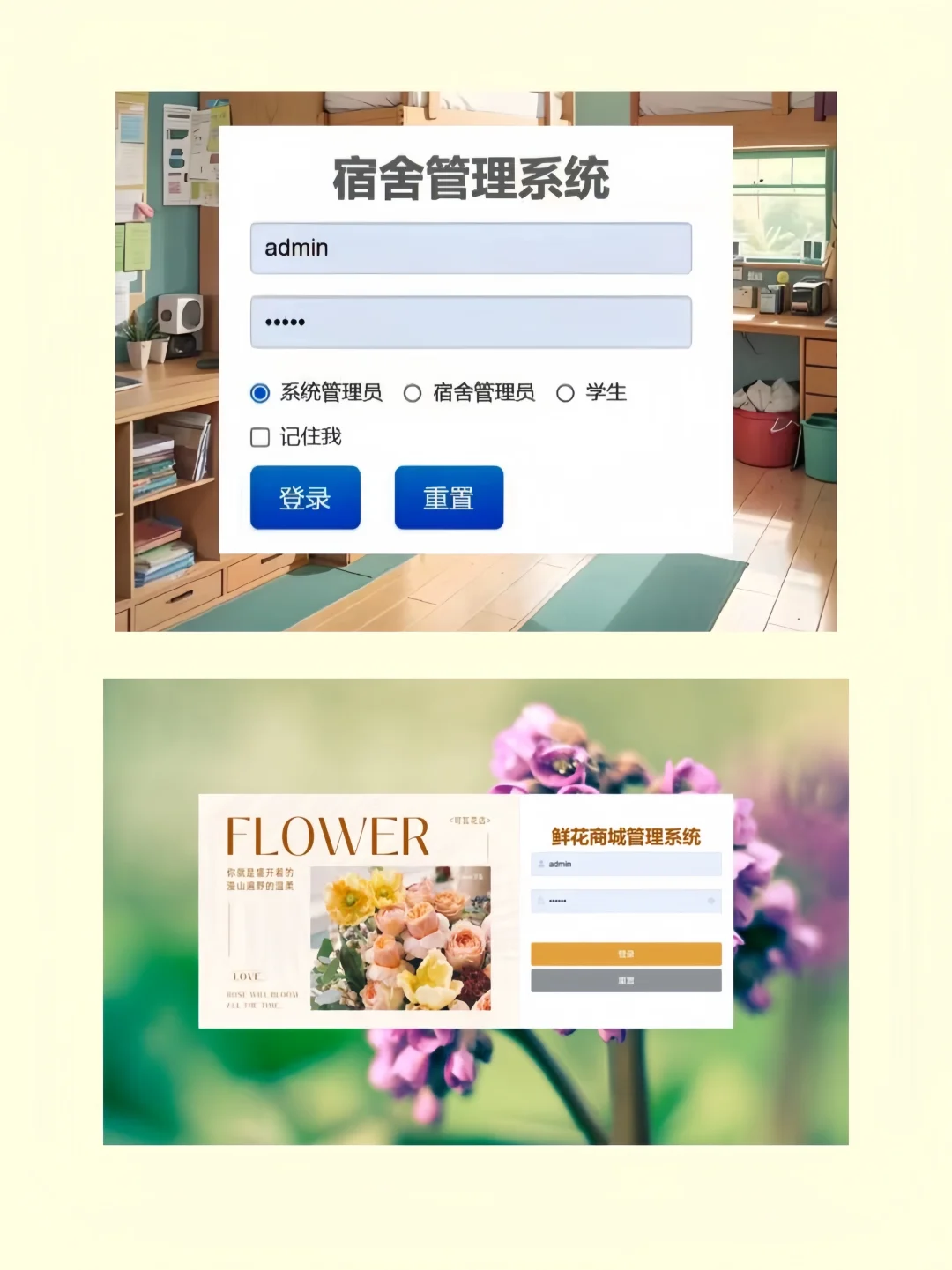 42个Java课设实战项目，拿走即用！（附源码）