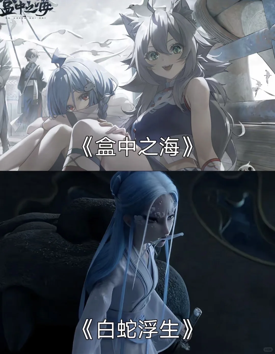 国产漫电影，真的巨好看！