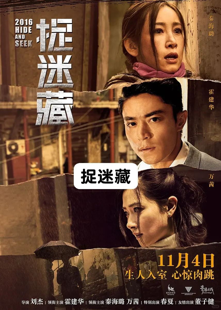 九部必看的烧脑悬疑电影❗️❗️❗️你看过几部🔥