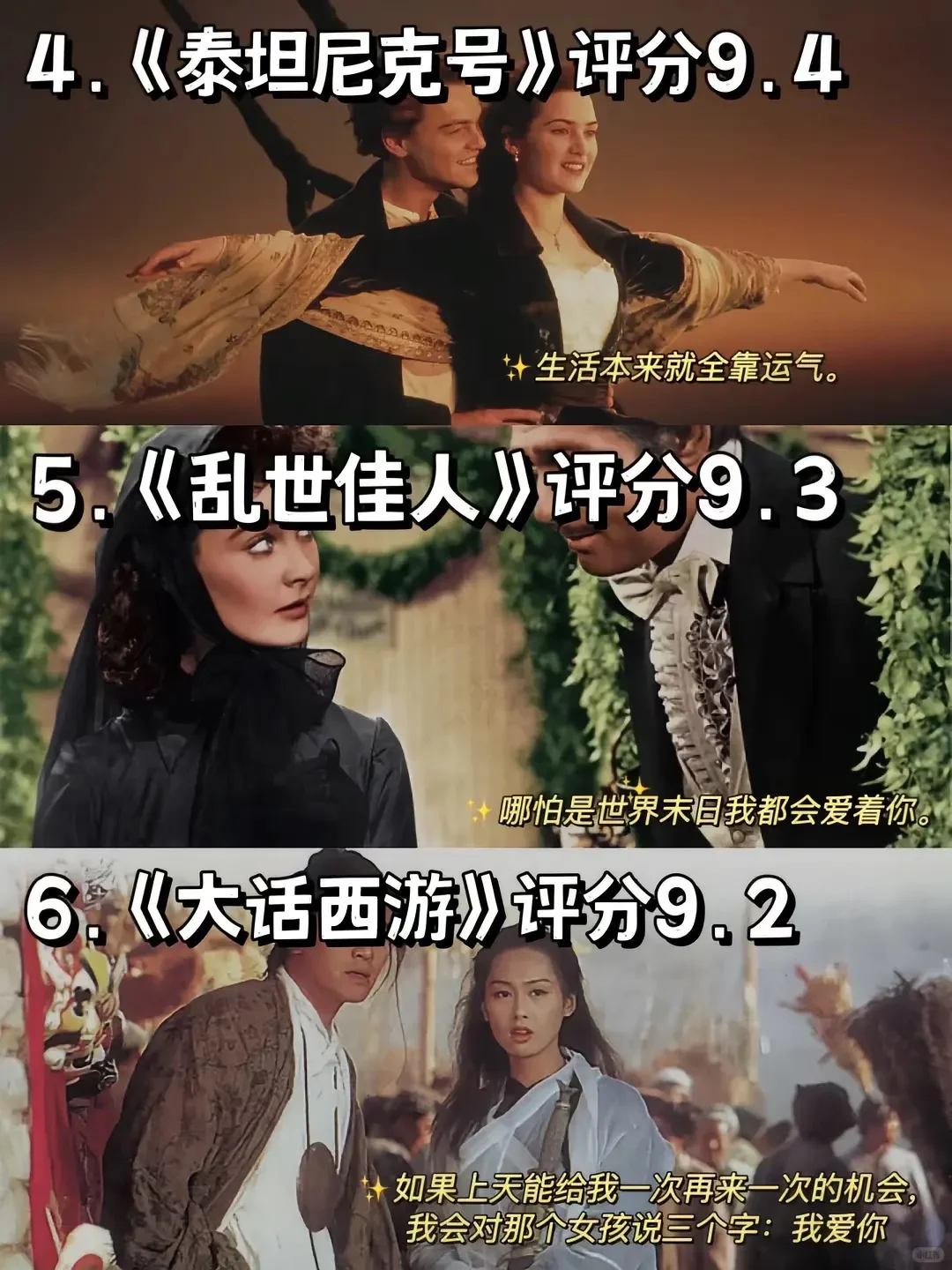 强烈推荐18部高分电影🎬❗️❗️❗️值得观看🔥🔥