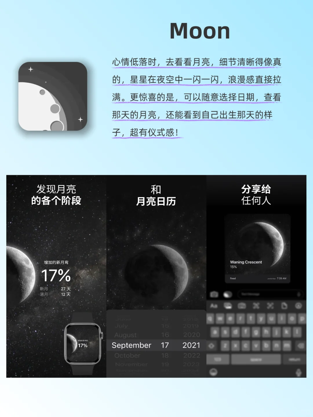 越玩越上瘾❗️6款拯救无聊的小众APP❗️❗