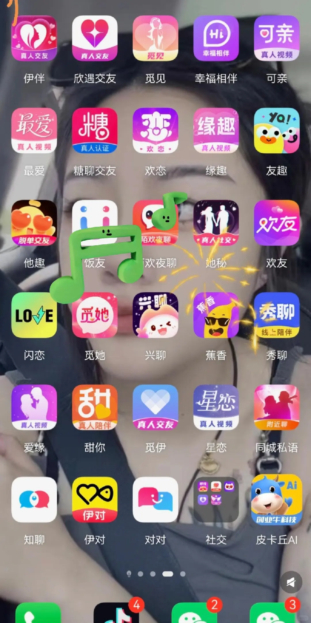 没有好的可以看过来，副业，全职