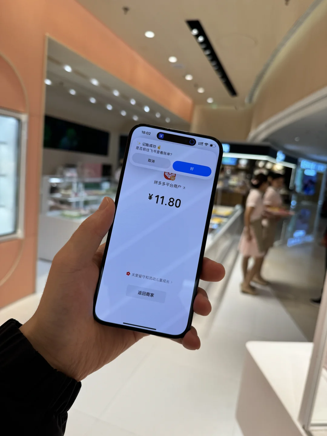 也许这就是不买iPhone16的意义吧...