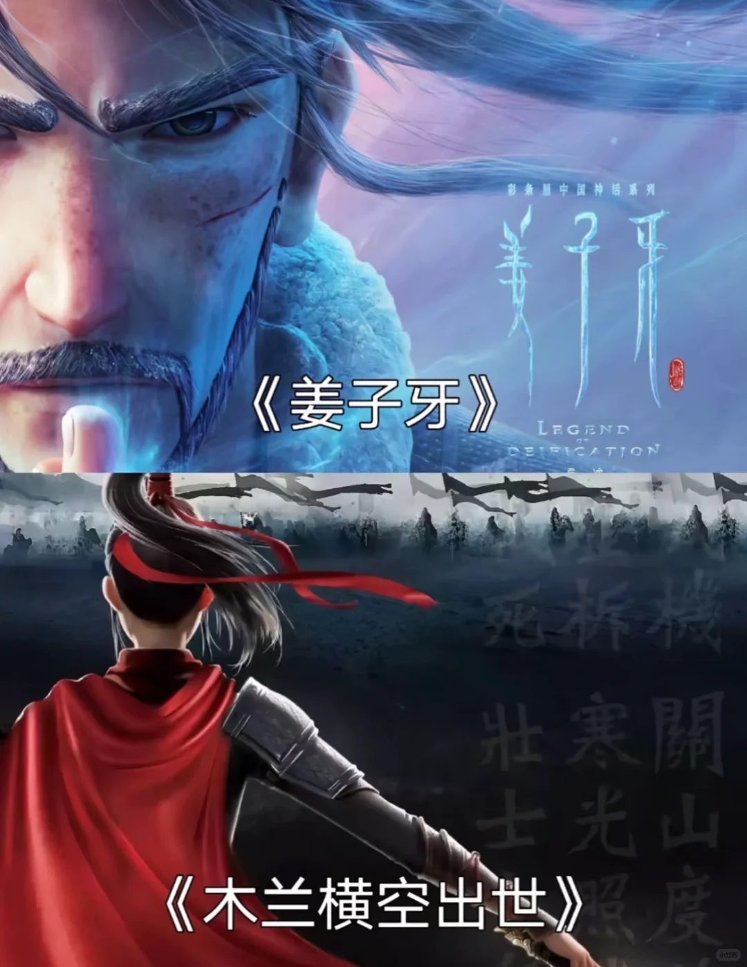 国漫电影！巨好看真的！