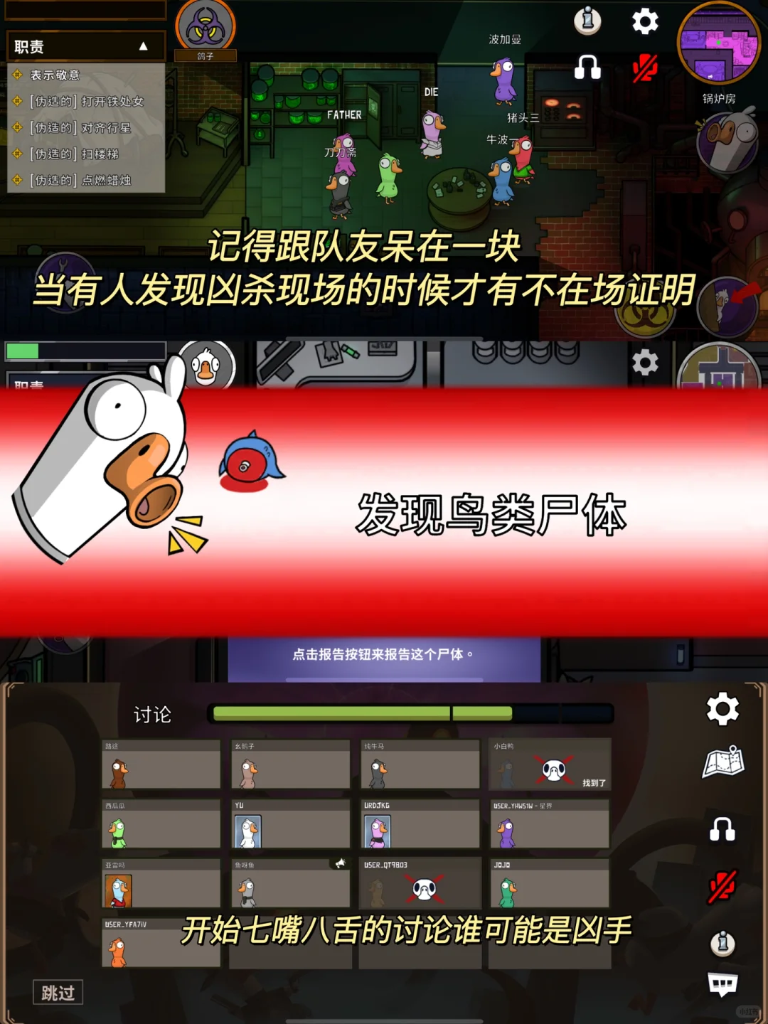 这不比王者更适合和朋友开黑❓