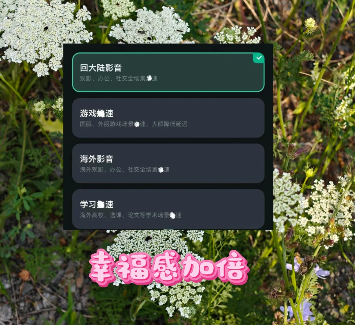 海外党狂喜,有了它,在国外也能玩国服游戏啦