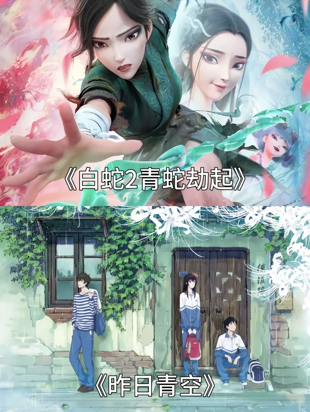 国产漫电影，真的巨好看！