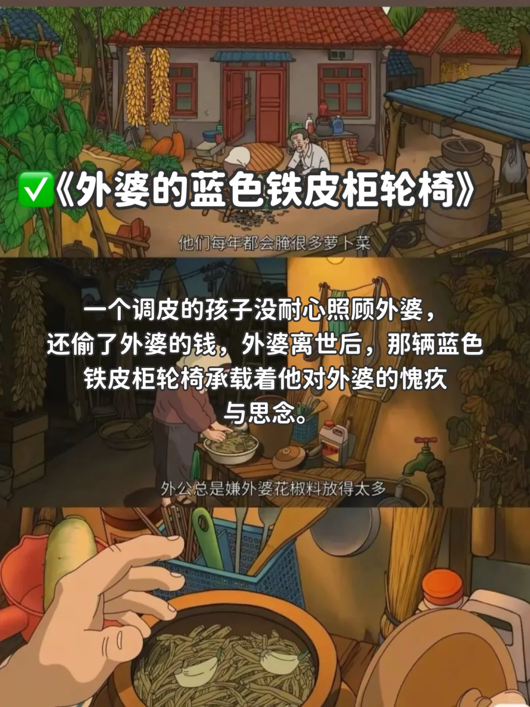 烦躁焦虑时看这6部电影