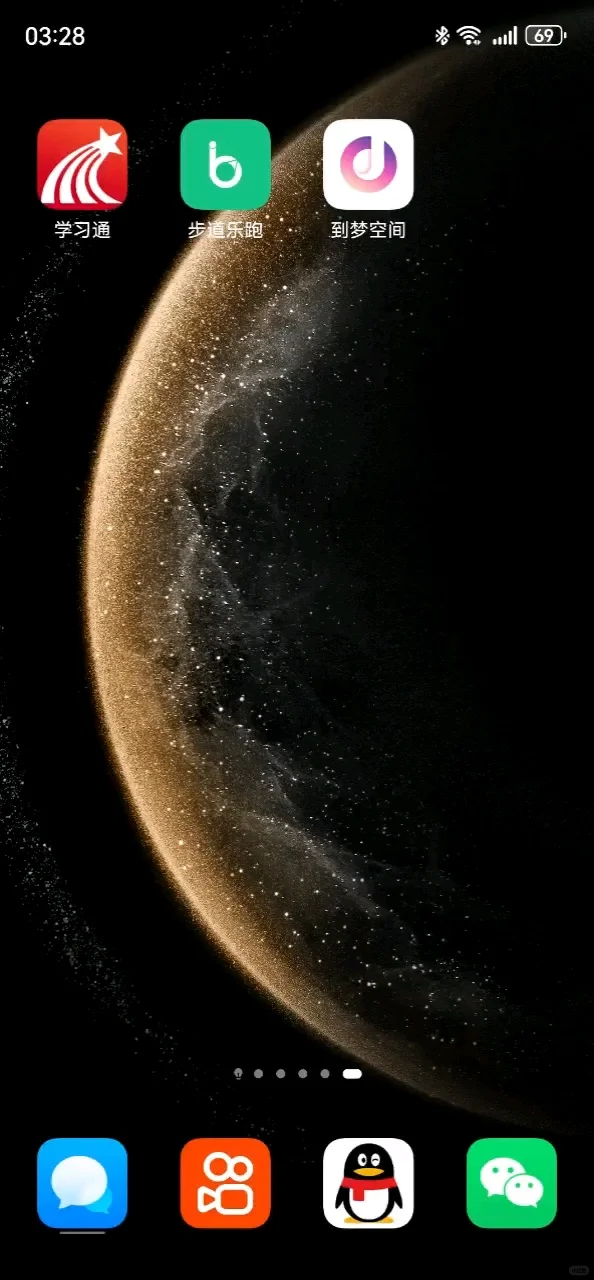 鸿蒙系统5校园APP使用体验