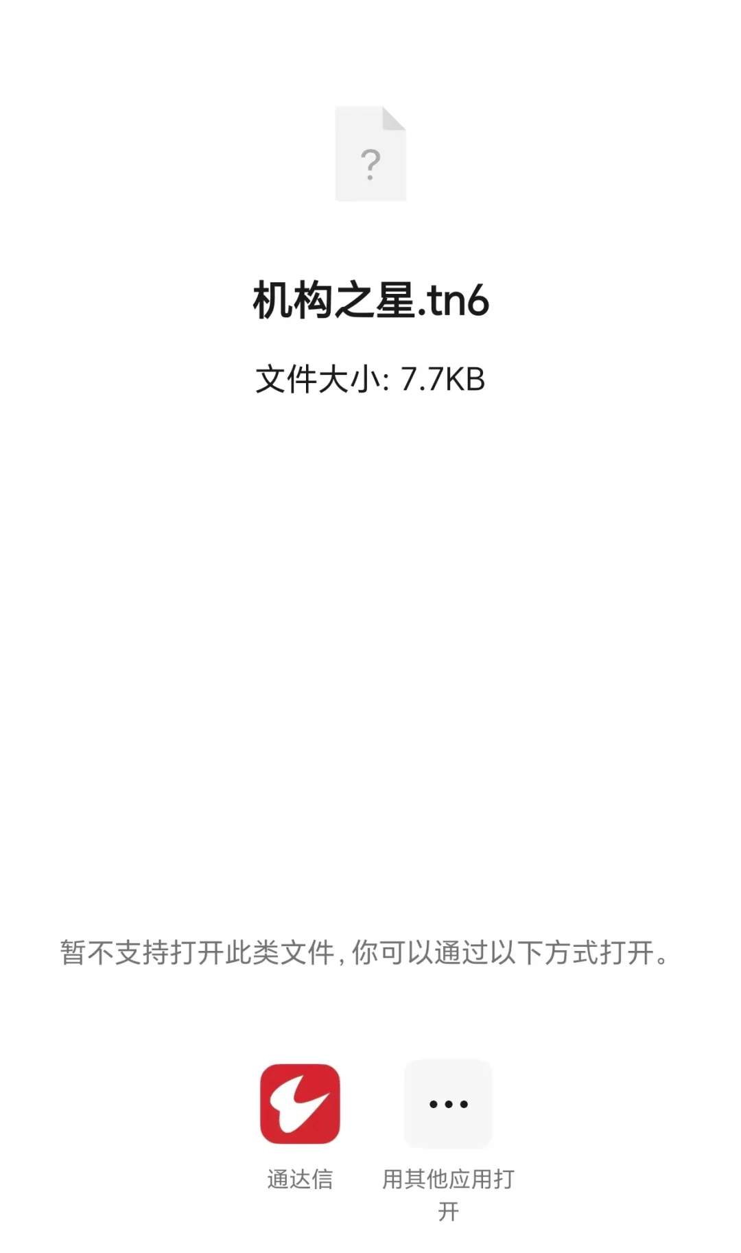 机构之星高胜率公式源码，打板新思路