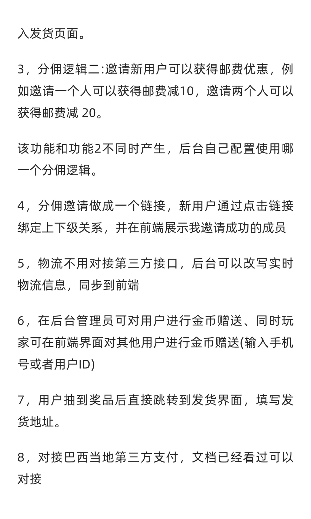 2025壹软国际盲盒V4版本系统app,盲盒源码h5