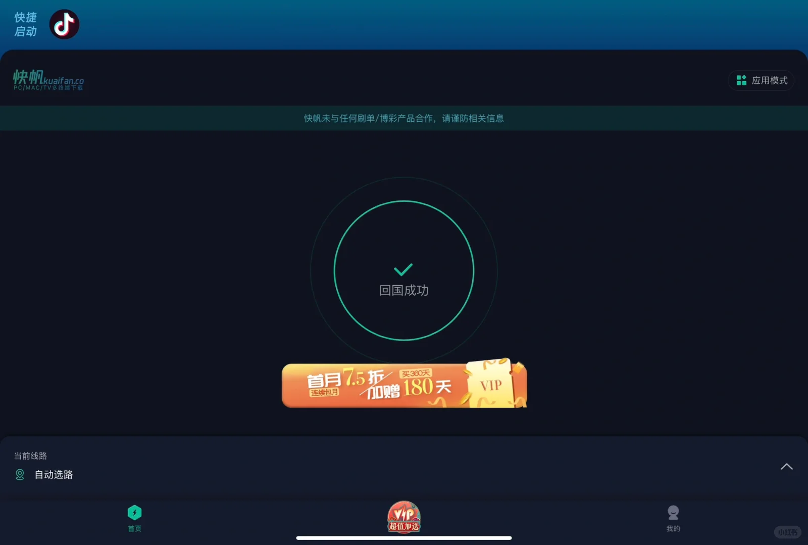 六年没回国了再回国是什么体验