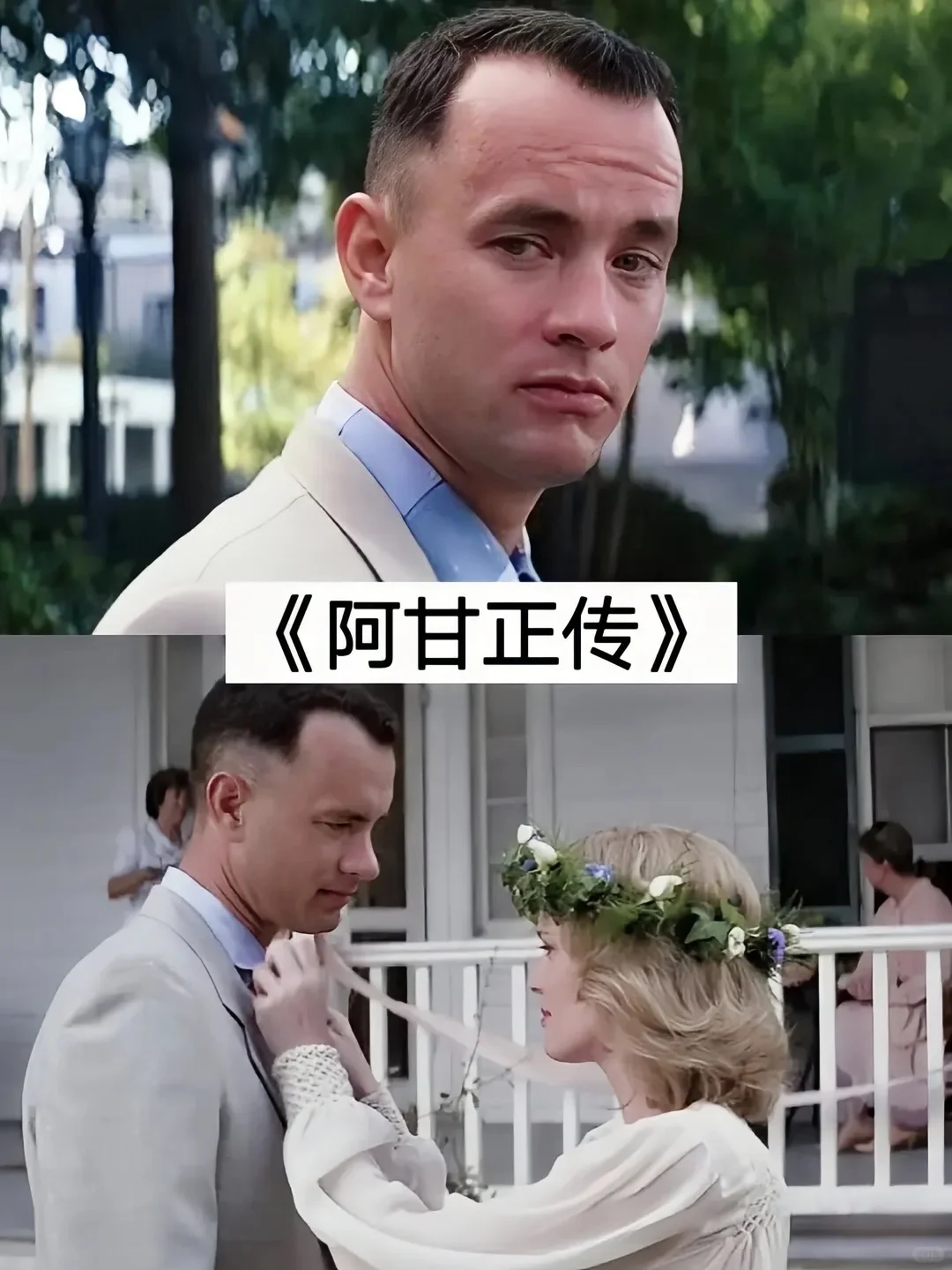 10部相当励志的电影❗️❗️❗️你看过哪部🔥🔥