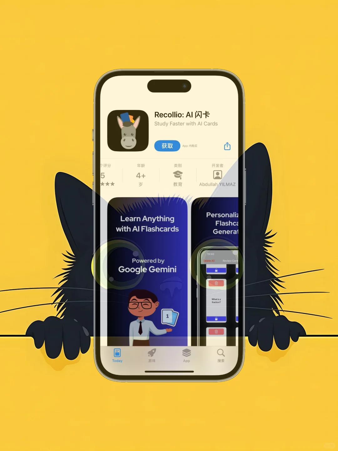 iOS 限免应用精选|25/10/14