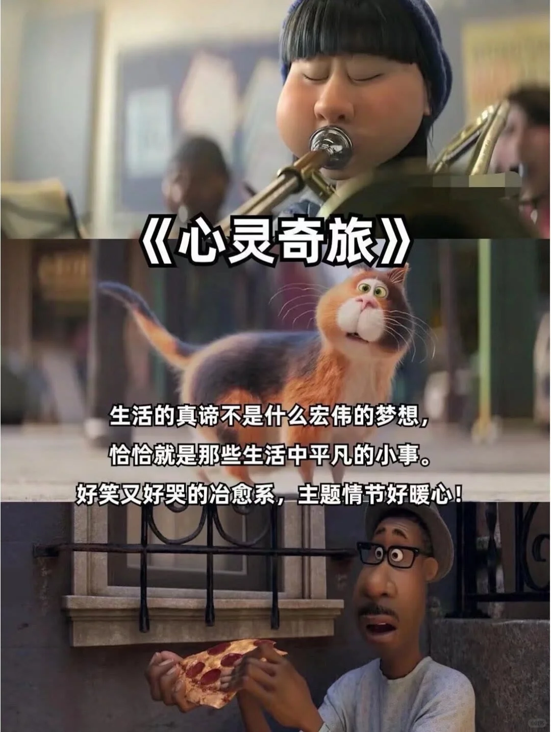 适合下班看的疗愈动漫电影🎬❗️❗️强烈推荐🔥