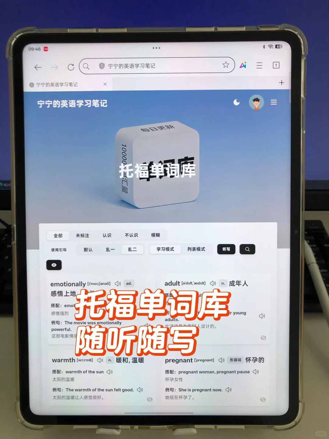 发现一个背单词神器，太高效了🔥