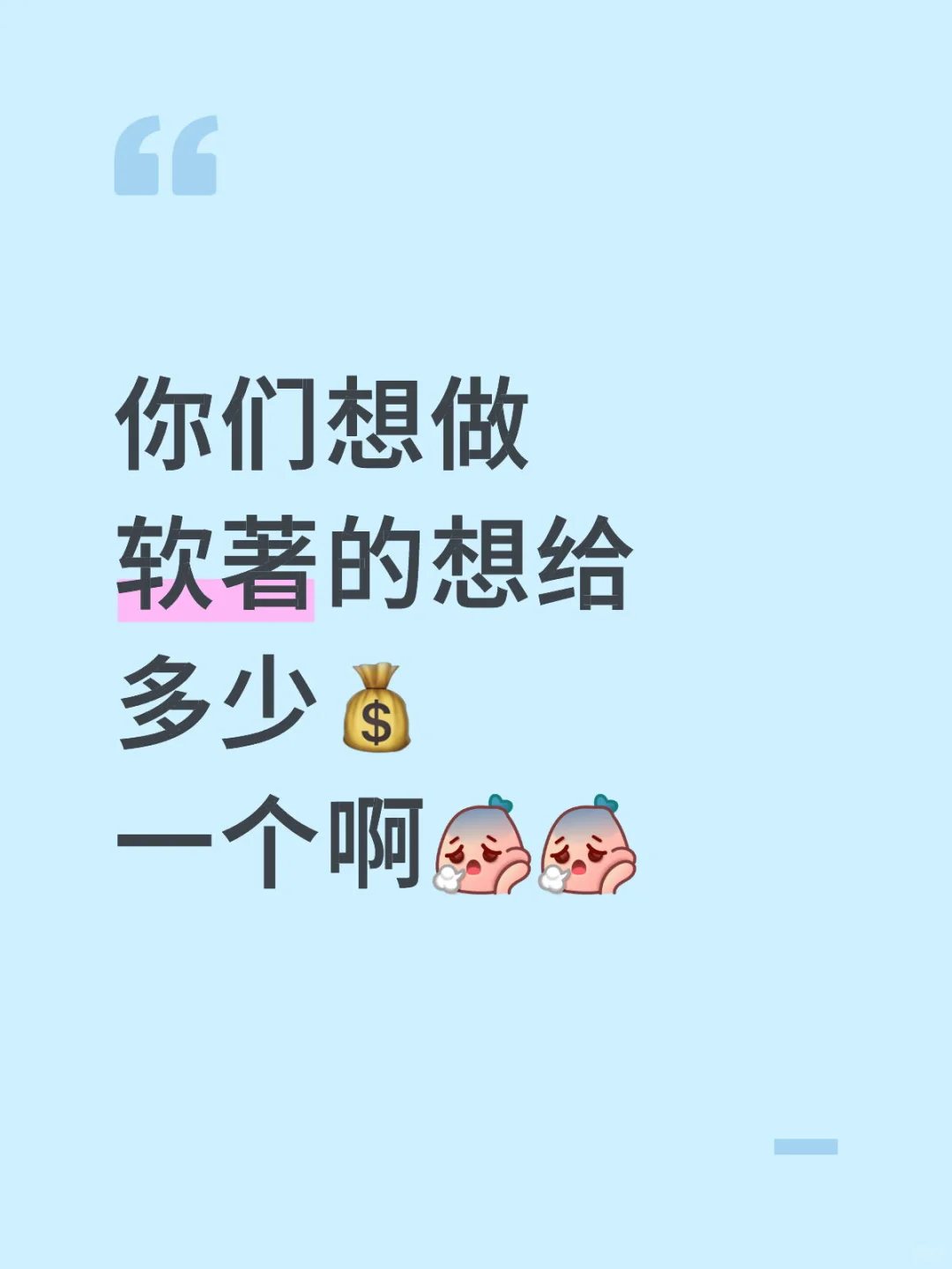 现在找到客户好难啊