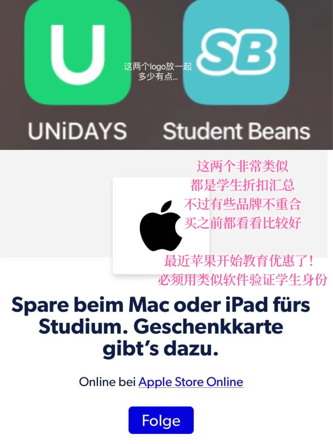 德国🇩🇪留学/学得好也要过得好/九个app推