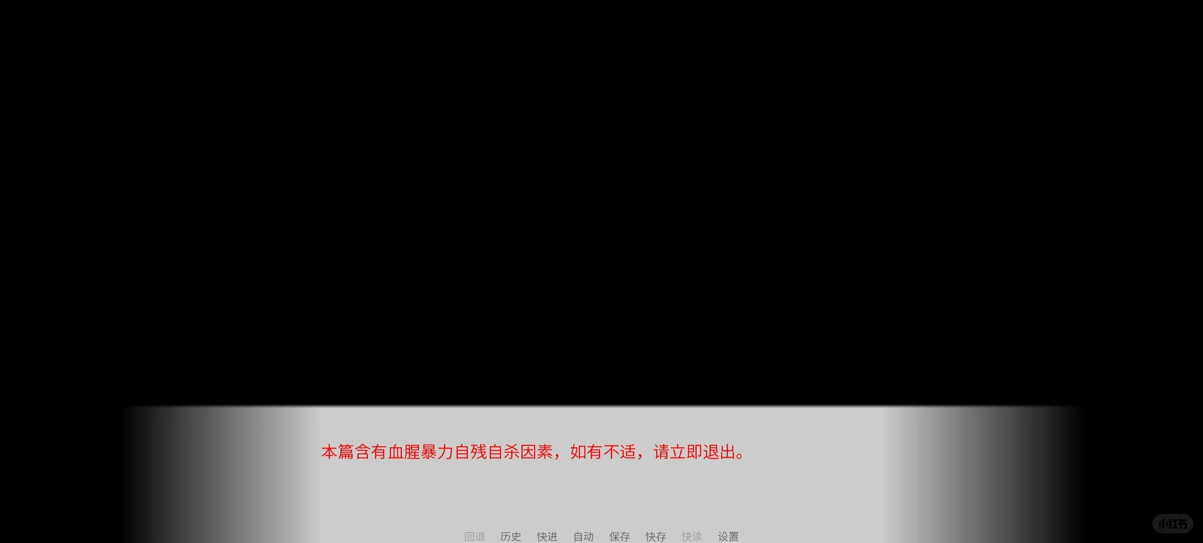 怎么制作文字游戏？教程如下！！！