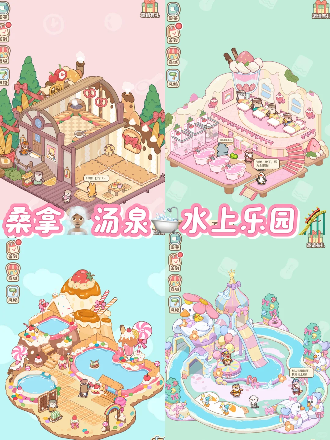 推荐游戏之（模拟经营类游戏）系列