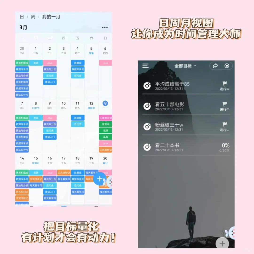 杀疯了！！！这么多功能一个APP全搞定！